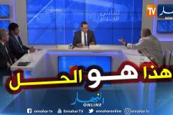 سعداوي: هذا هو الحل الأمثل للإنتقال بالجزائر إلى بر الأمان