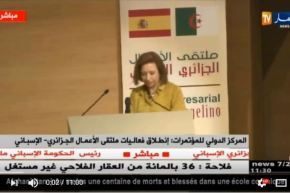 كاتبة الدولة للتجارة بإسبانيا: مناخ الإستثمار بين البلدين خلق 3700 منصب شغل