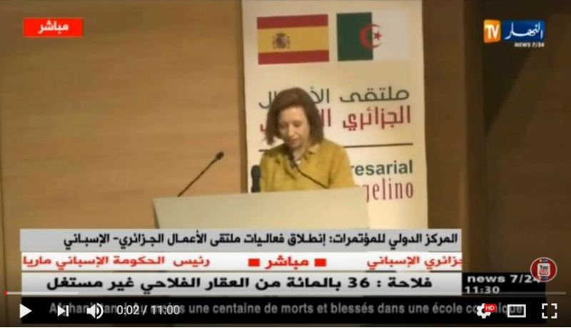 كاتبة الدولة للتجارة بإسبانيا: مناخ الإستثمار بين البلدين خلق 3700 منصب شغل