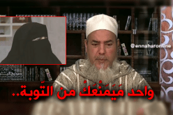 الشيخ شمس الدين: توبة المشعوذة مقبولة ولا أحد يمنعها