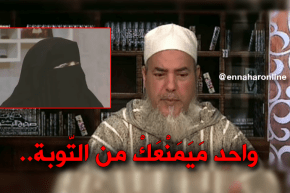 الشيخ شمس الدين: توبة المشعوذة مقبولة ولا أحد يمنعها