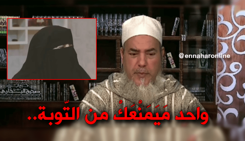 الشيخ شمس الدين: توبة المشعوذة مقبولة ولا أحد يمنعها