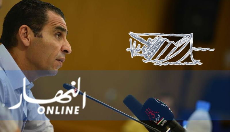 زطشي: ” رانا راكبين في نفس القارب ومالازمش يغرق !”