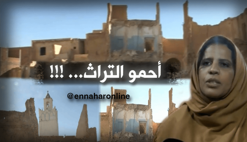 بالفيديو.. وضعية كارثية آل إليها قصر “مستاوة” بتقرت