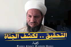 حجيمي لـ”النهار أونلاين”: “منعت المصلين من مواجهتهم درءً للفتنة.. ومطالب بجمعة بيضاء للأئمة”