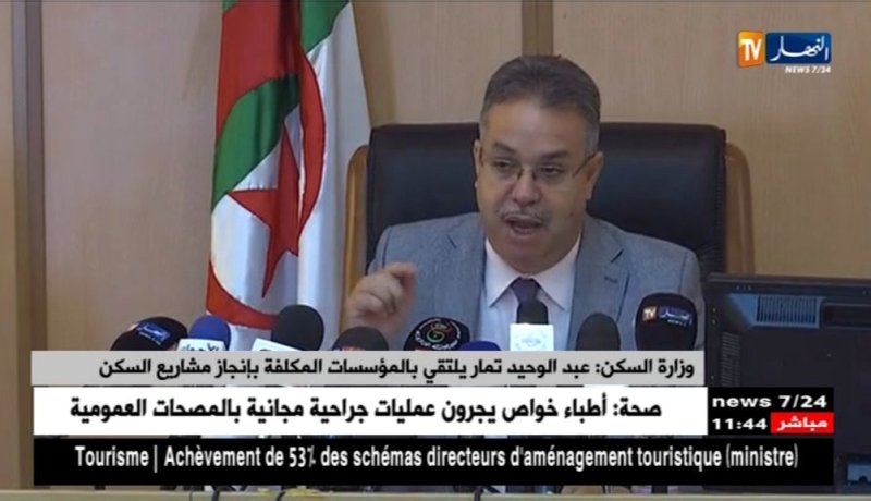 طمار: “تعليمة وزارية لتفادي الإنهيارات الصخرية في البنايات”