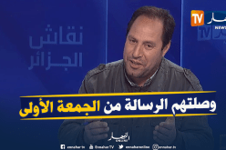 بلام عبد الوكيل: رسالة الشعب وصلت إلى السلطة منذ أول جمعة للحراك
