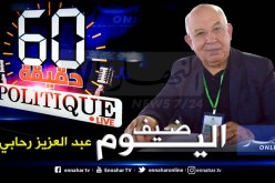 الإبراهيمي ورحابي وبوشاشي وعبد النور يصدرون بيانا خلال ساعات