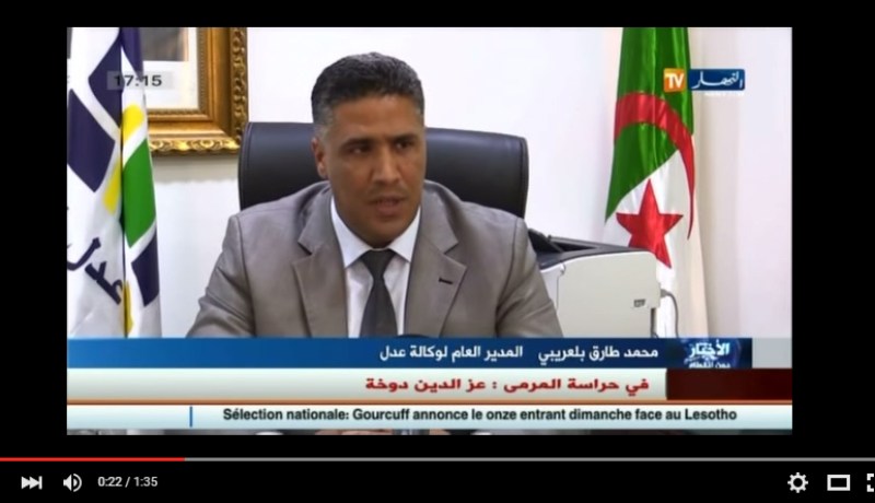 بالفيديو محاولة قرصنة موقع وكالة عدل