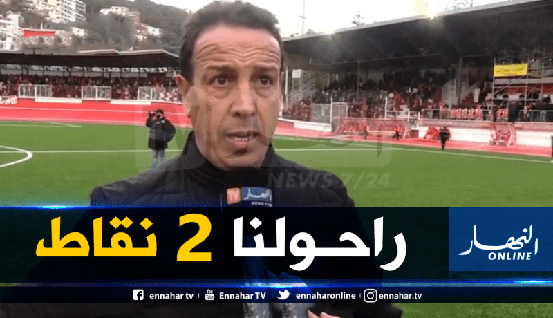 آيت جودي: “ضيعنا نقطتين أمام شباب بلوزداد”