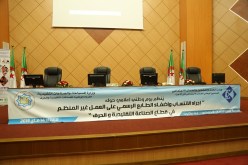 يوم إعلامي بين وزارتي السياحة والعمل والضمان الإجتماعي