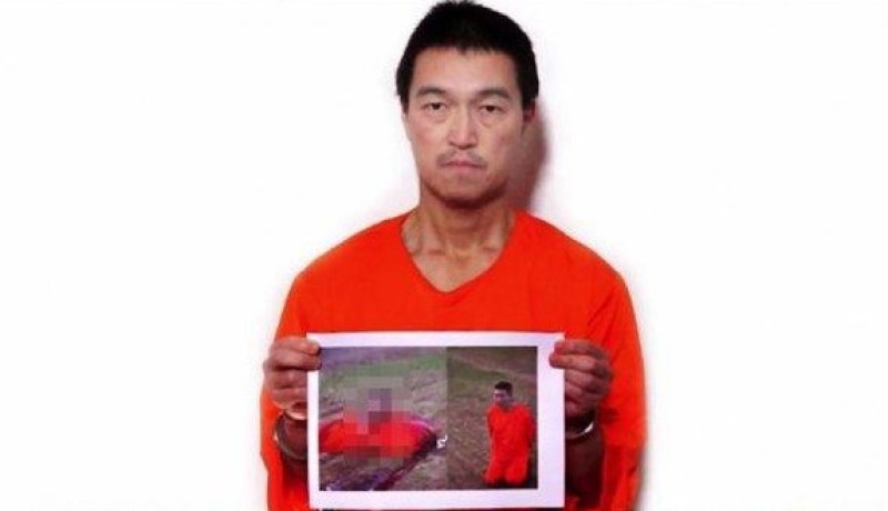 تنظيم الدولة الاسلامية يعلن إعدم الرهينة الياباني كينجي غوتو