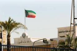 الكويت تحذر مواطنيها من السفر إلى لبنان