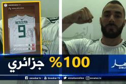 بن زيمة يعود لإستفزاز الفرنسيين بقميص الخضر