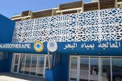 وزير السياحة: 15 جوان آخر أجل لدخول مرافق المركبين سيدي فرج وزرالدة حيز الخدمة