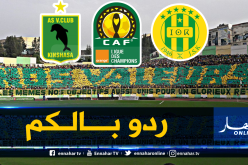 الكاف تحذر شبيبة القبائل وتتوعد بعقوبات صارمة  