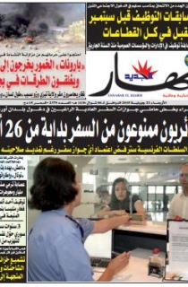 الأربعاء 22 جويلية 2015
