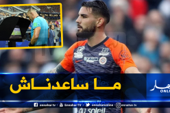 أندي ديلور ينتقد “الفار”