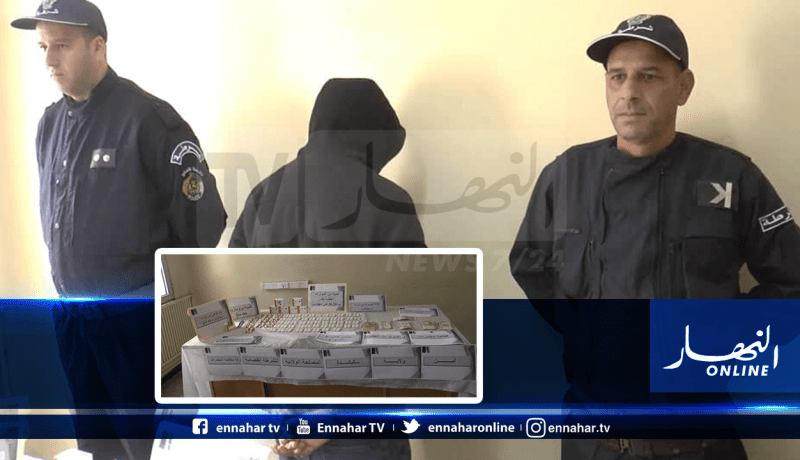 توقيف 3 أشخاص وحجز 950 قرص مهلوس في سكيكدة