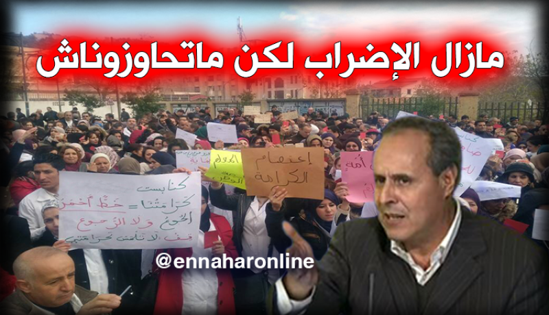 بوديبة: نطالب الرئيس بالتدخل لمنع قرارات الطرد