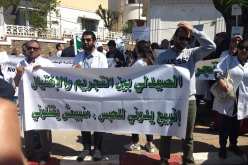 بالصور … الصيادلة الخواص يعتصمون أمام وزارة العدل