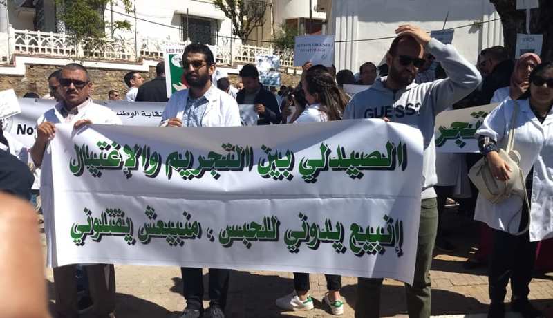 بالصور … الصيادلة الخواص يعتصمون أمام وزارة العدل