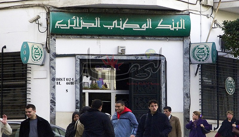 3 إطارات من BNA أمام جنايات العاصمة بتهمة اختلاس 15 مليار سنتيم من حسابات الزبائن