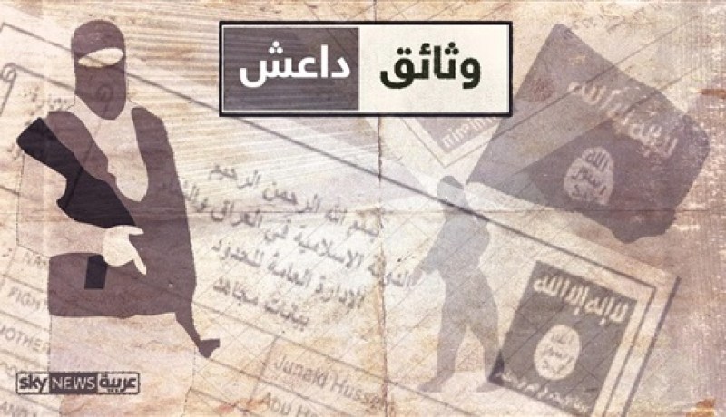 وثائق “داعش” تكشف 3 من مرتكبي هجمات باريس