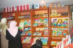 الصالون الدولي للكتاب سينضم في خيمة سيرك