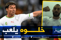 مهدي مصطفى يدعم بن زيمة لتمثيل الخضر