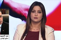 سفير تونس بالجزائر.. تصريحات وزير البيئة التونسي تجاه الجزائر كانت مزحة