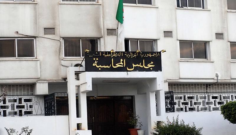 مجلس المحاسبة لمراقبة رؤوس الأموال التجارية للدولة