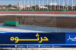 بالفيديو.. هكذا أصبحت أرضية ملعب “5 جويلية” بعد إزالة العشب