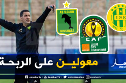 كعروف: “نطمح لدخول دور المجموعات بفوز أمام فيتا كلوب”