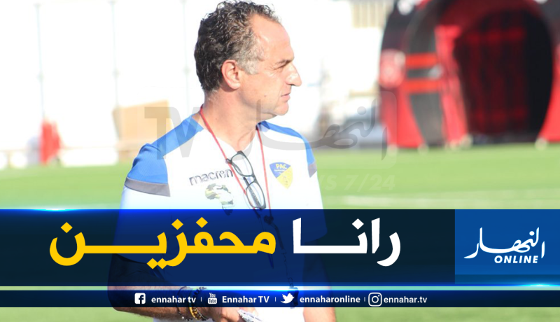 تشالو: “سنطبق فلسفتنا أمام فريق سان بيدرو القوي”