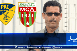 قريشي: “هذه هي مفاتيح داربي الشباب والعميد”