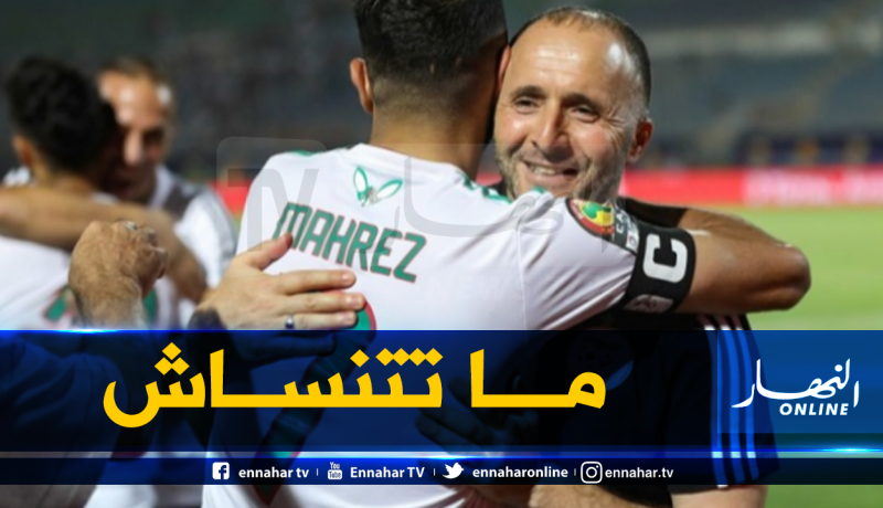 بالفيديو.. الكاف تستذكر أحد أجمل لقطات “كان 2019” بين بلماضي ومحرز