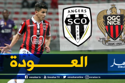 عطال يعود لتشكيلة نيس تحسبا لمواجهة أنجي