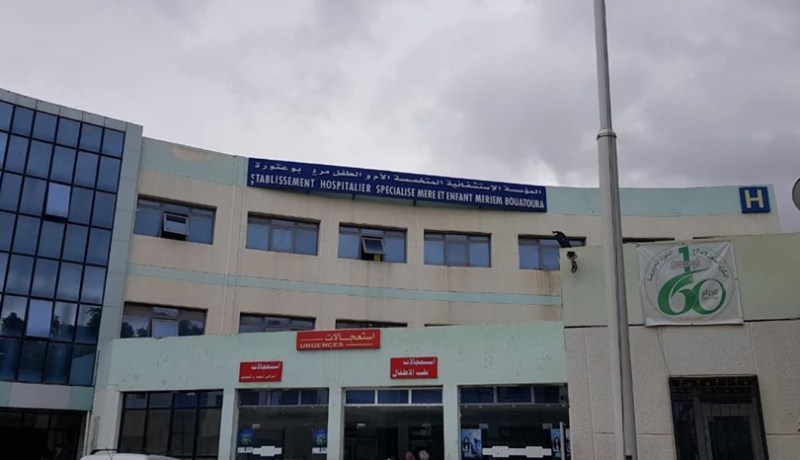 تسليم جناح التوسعة للمؤسسة المتخصصة الأم والطفولة بباتنة قبل نهاية 2019