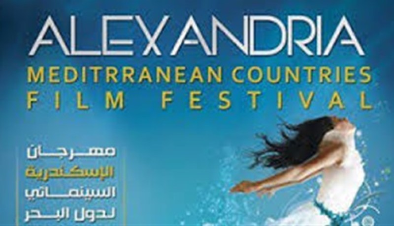 الجزائر ضيفة شرف في مهرجان الإسكندرية السّينمائي