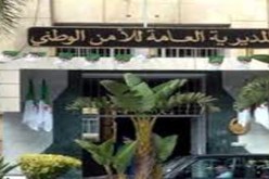 المديرية العامة للأمن الوطني تنظم أياما اعلامية لحماية الشباب من الآفات الاجتماعية