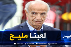 عليق: “ضيعنا نقطتين وطرد سعيود كان قاسيا”