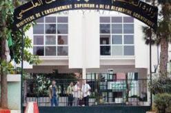 التعليم العالي.. هياكل جديدة بالعاصمة بغلاف مالي قدره حوالي 60 مليار دج