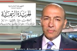 صدور مرسوم رئاسي بإلغاء قرار تعيين سمير شعابنة في تشكيلة الحكومة الجديدة