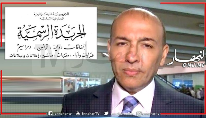 صدور مرسوم رئاسي بإلغاء قرار تعيين سمير شعابنة في تشكيلة الحكومة الجديدة