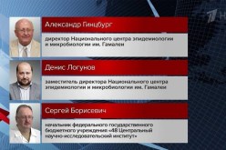 تكريم مخترعي لقاح “سبوتنيك–V” الروسي