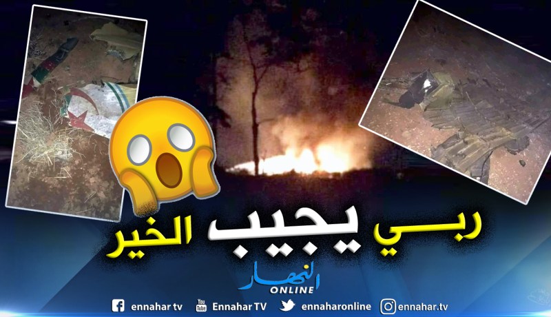 بالصور.. وفاة شخصين إثر سقوط طائرة هيليكوبتر بالقرب من الرشايقة في تيارت