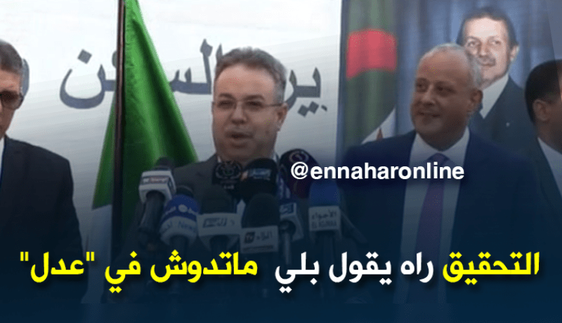 تمار: تم رفض أزيد من 2900 طعن لمكتتبي عدل 1