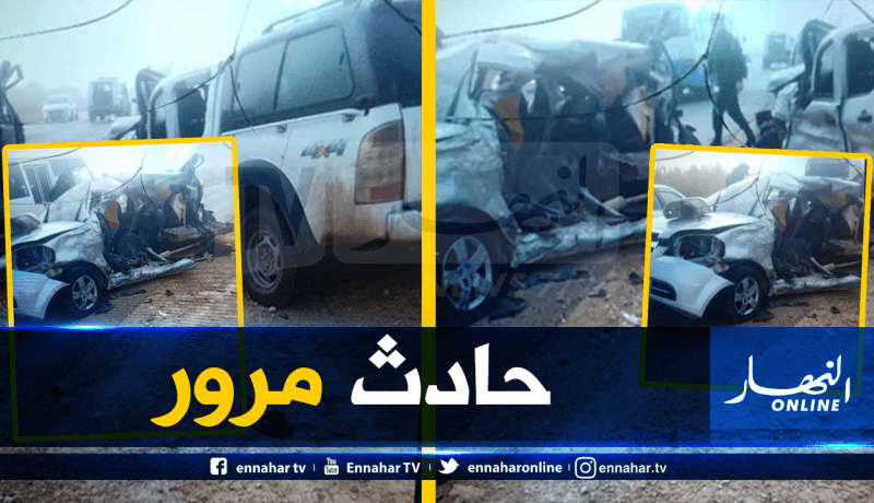 وفاة شرطي سابق وإصابة شخصين آخرين في حادث مرور بتيارت