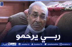 المجاهد النقيب محمد الهادي رزايمية في ذمة الله